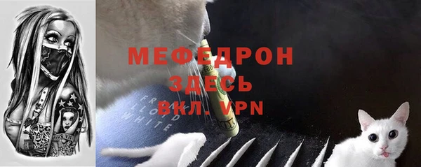 MESCALINE Белоозёрский