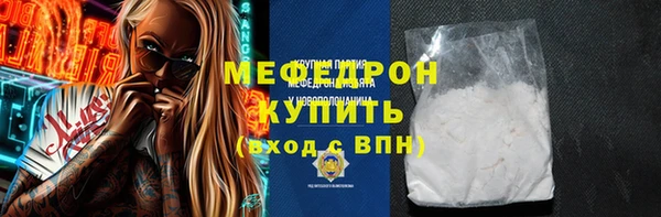 MDMA Premium VHQ Беломорск