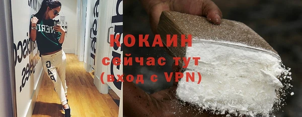 MDMA Premium VHQ Беломорск